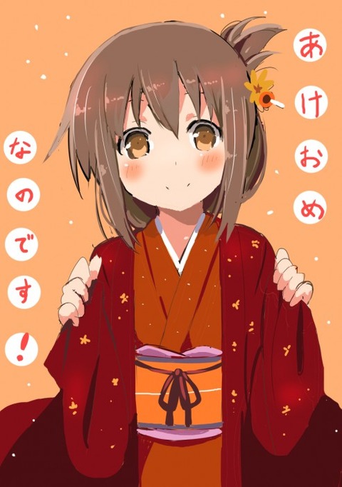 sekimen2014110836-493x700