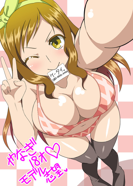 グラスリップ アニメ_二次エロ画像6