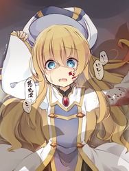 女神官11