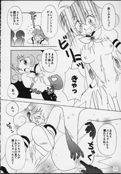 春日結(かすがゆい)15