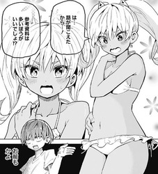 早乙女姉妹は漫画のためなら10