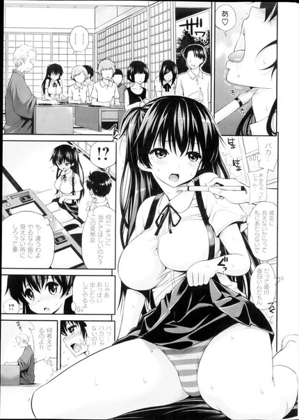 バレないように隠れてエッチなことしてる画像_二次エロ画像6