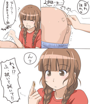 キミキス 水澤摩央15