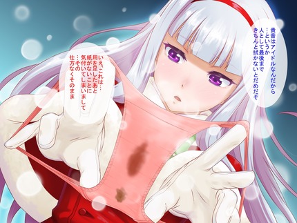 パンツ_二次エロ画像00098
