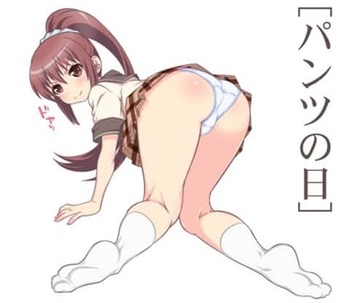 ポニーテール59