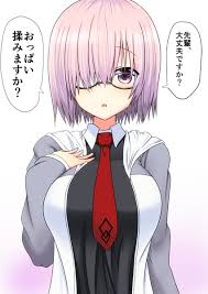 おっぱい揉む？29