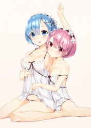 レム,ラム33