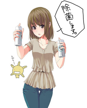 及川葉月 もやしもん10