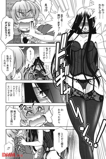 貞子 リング_二次エロ画像00033