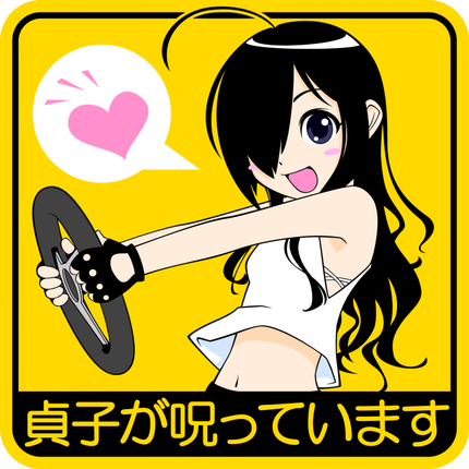 貞子 リング_二次エロ画像00009