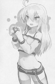 ゼロから始める魔法の書12