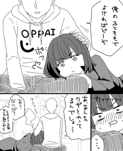 ワンパンマン タツマキ_二次エロ画像38