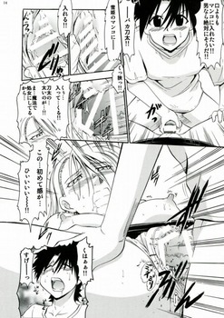 UQ HOLDER 魔法先生ネギま！212