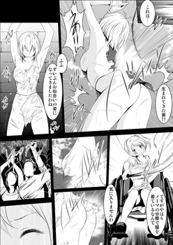 クロス アンジュ pic4