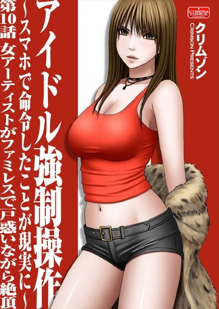 マンガ 同人_二次エロ画像00003