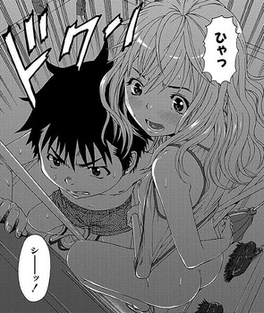 無邪気の楽園 マンガ11