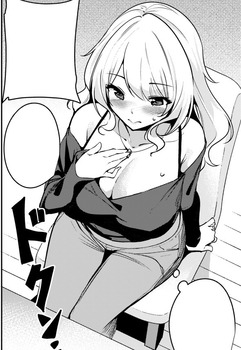 デスラバ19