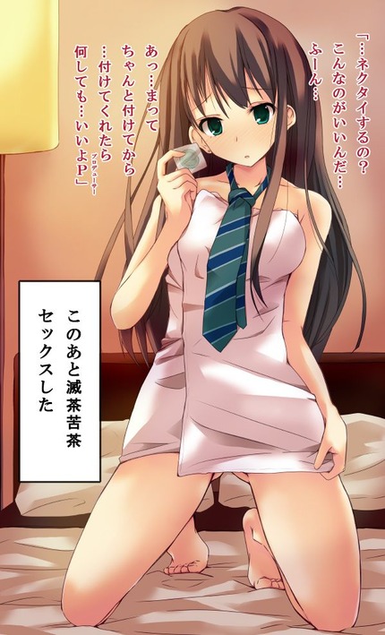 淫乱ビッチ_エロ画像 00384