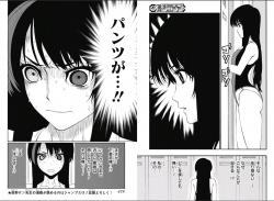 レディ・ジャスティス 15