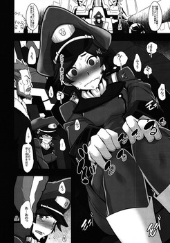 エイナス艦長13