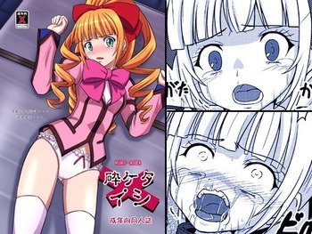 セイクリッドセブン 藍羽ルリ21