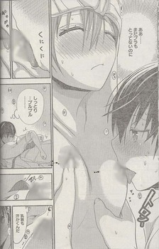 源君物語7