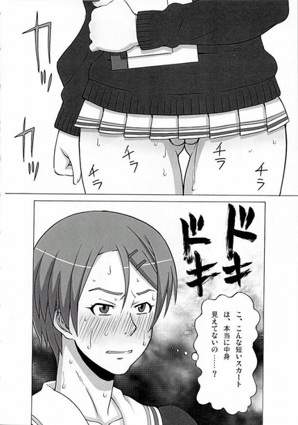 相田リコ7