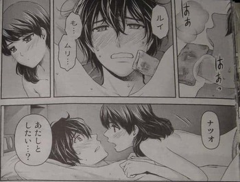 ドメスティックな彼女4