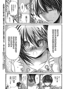 源君物語52