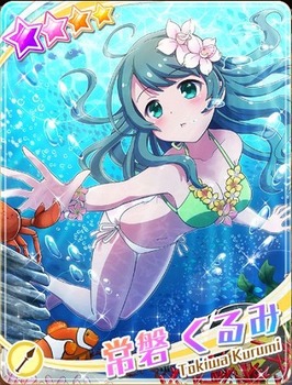 バトルガールハイスクール40