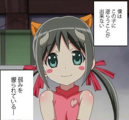 にゃ～たん(えとたま)_二次エロ画像00028