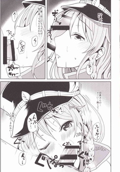 リーシャ グラブル8