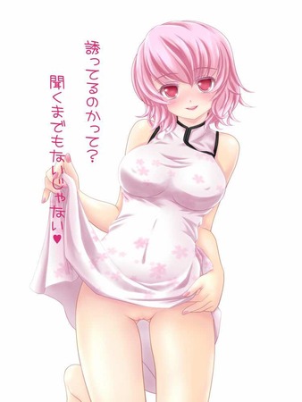 エロいチャイナドレス83