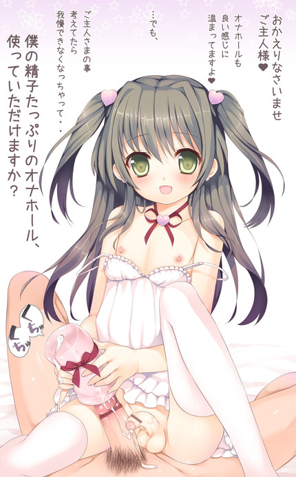 オナニー_二次エロ画像28