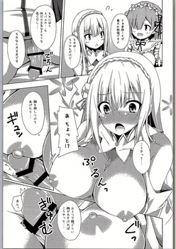 Re：ゼロから始める異世界体験 エミリア20