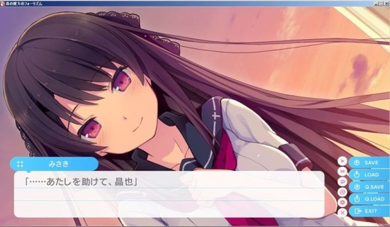 蒼の彼方のフォーリズムpic23