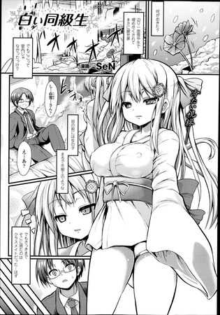 雪女9