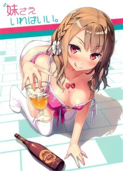 妹さえいればいい。31