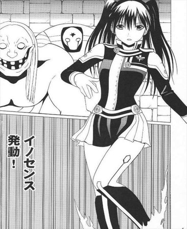 GrayMan リナリー・リー3