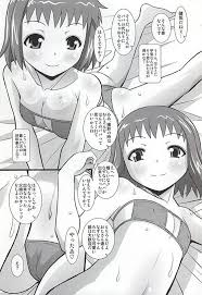 WORKING 小鳥遊なずな25