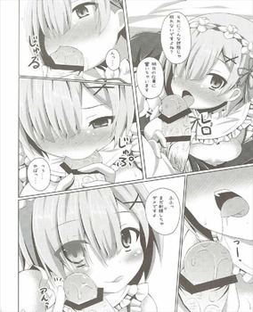 Re：ゼロから始める異世界体験 レム ラム12