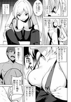 デスラバ2
