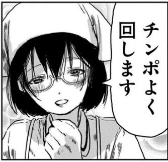 野村 香純23