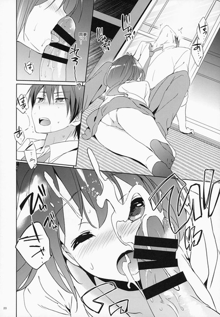 松岡江 フリー！ アニメ_二次エロ画像112