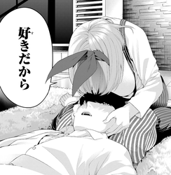 五等分の花嫁13