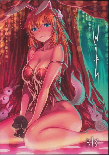 シャーロット・E・イェーガー_二次エロ画像00002