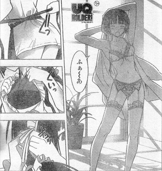 UQ HOLDER 魔法先生ネギま！234