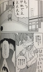 上野さんは不器用11