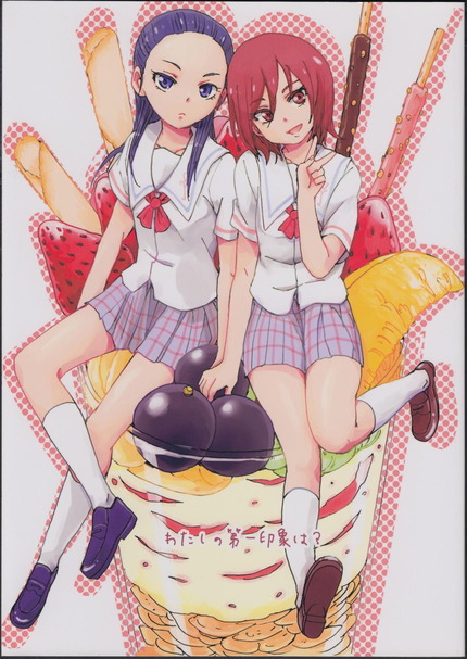 プリキュア シリーズ_二次エロ画像1