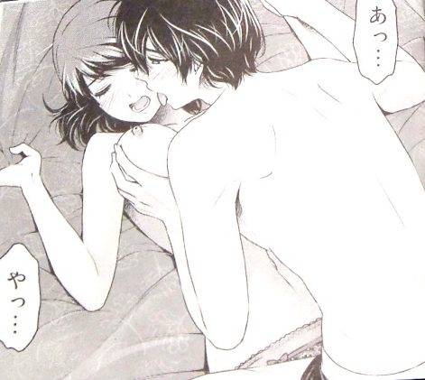ドメスティックな彼女5